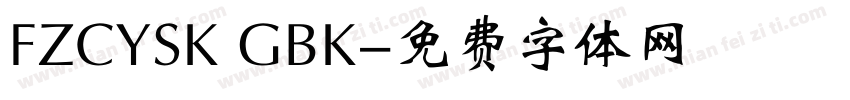 FZCYSK GBK字体转换